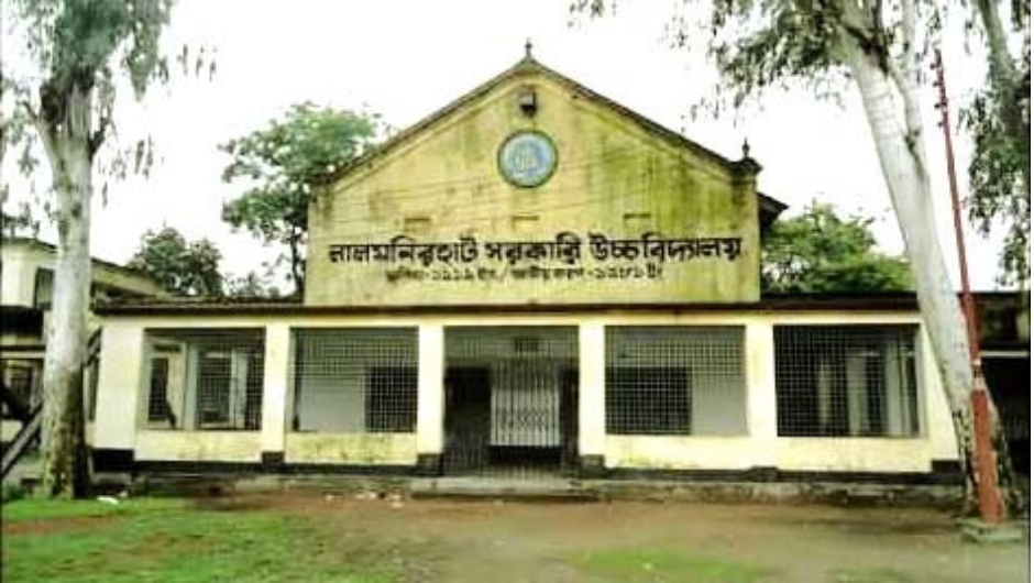 Lalmonirhat Boys School